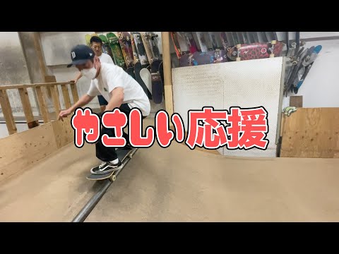 【新技】みんなで応援！うるブギ八木さん【吉本スケボー部(YSBC)】【お笑い芸人】