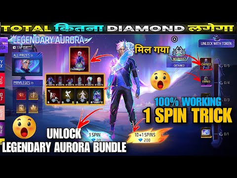 New Legendary Aurora Evo Bundle | Free Fire New Token Tower Event | Free Fire New Evo Bundle Event