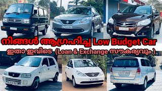 Low Budget Used Cars | Used Cars | Secondhand Cars