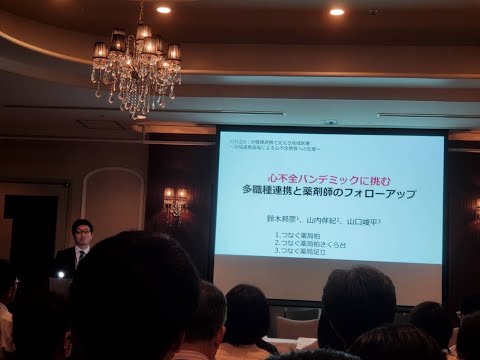 【報告！】第９回ファマキャンオンライン_明日の勉強会の告知あり