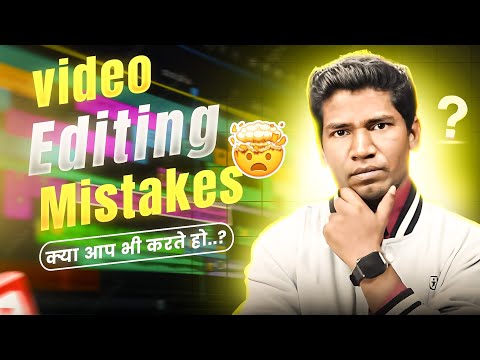 STOP Making These Video Editing Mistakes in 2025