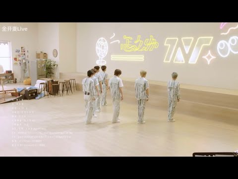 【时代少年团】《怎么办》_「造夏」音乐分享会