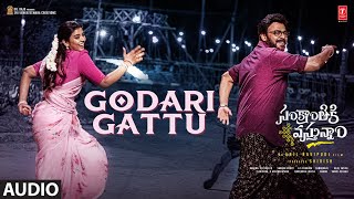 Godari Gattu Audio - Sankranthiki Vasthunam | Venkatesh,Aishwarya | Anil Ravipudi | Bheems C