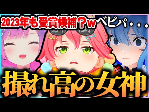 【撮れ高ｗ】レースに負け撮れ高に運を使ってしまう みこち 【常闇トワ /  星街すいせい / さくらみこ / ホロライブ切り抜き /  ホロマリオカート】