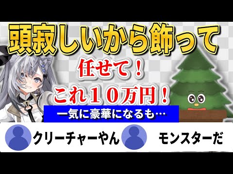 ゼータのおかげで最高に盛り上がる戌神ころね　【ホロライブ切り抜き/戌神ころね/ベスティア・ゼータ】#戌神ころね#ベスティアゼータ#hololive