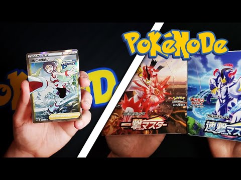 PULLED MOST EXPENSIVE CARD!!! | Single Strike Master and Rapid Strike Master Booster Pack Opening