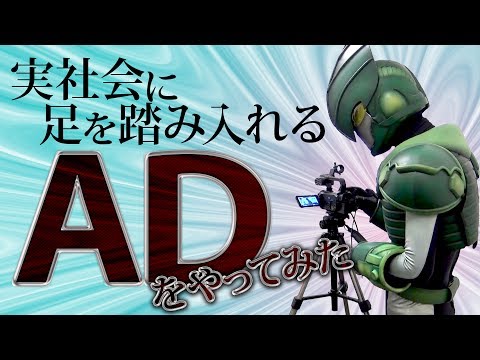 「エコガインダーREBORN」＃9