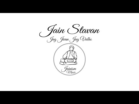 Jain Stavan | Jag Jivan Jag Valho | Rushabh Jin Stavan