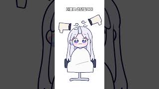 헤어 드라이기 4개 사용한썰 #유니 #스텔라이브 #vtuber