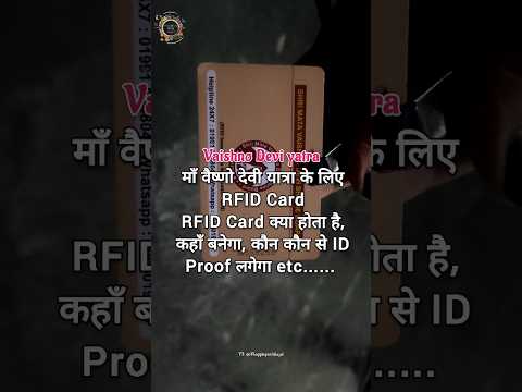 RFID Card | RFID Card कैसे बनाये | RFID Card क्या होता है |Vaishno Devi Yatra #vaishnodevi #rfidcard