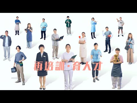 【ERB機構錄像2023（廣東話中文字幕版）】