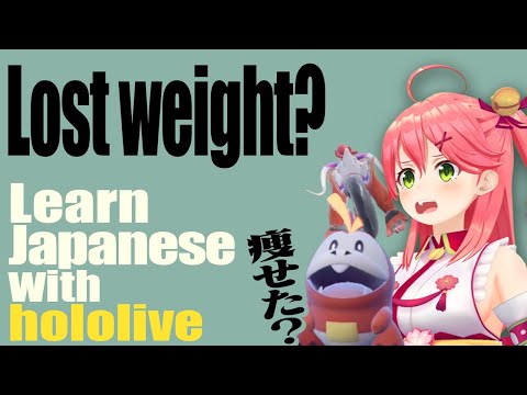 "Lost weight?"  Learn Japanese with Miko【hololive/Sakura Miko】