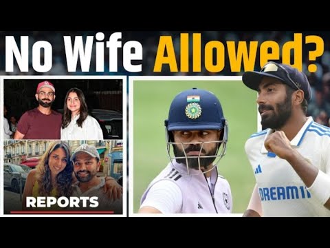 BIG UPDATE NO WIFE ALLOWED WITH IN PLAYER'S DURING TRAVELLING