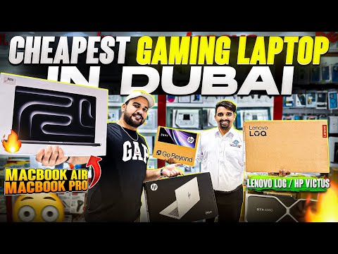 DUBAI LAPTOP MARKET PRICE | LAPTOP PRICE IN DUBAI | CHEAPEST LAPTOP | MACBOOK PRO AIR PRICE IN DUBAI