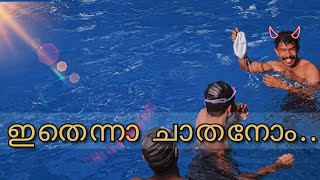 SWIMMING PRACTICE|OUR DREAM KHAKI|Floating|Water Sports|Kerala Fireforce|Kerala Police|Comedy Video