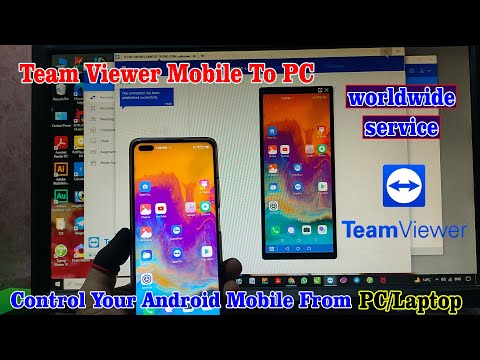 Control Any Android On PC With TeamViewer | TeamViewer Mobile To PC