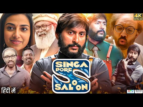 Singapore Saloon Full Movie In Hindi | RJ Balaji | Meenakshi Chaudhary | Sathyaraj | Review & Facts