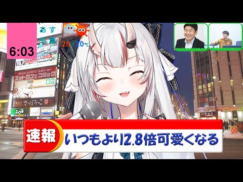 【百鬼あやめ】すねることで可愛さが増してしまうお嬢