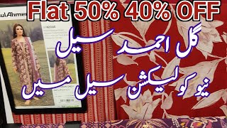 Gulahmed Sale flat 40% & 50% off || Gul Ahmed Sale Today