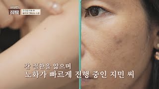 간 건강이 무너진 후.. 무려 7년이나 빠르게 진행된 노화 | 위대한 식탁 38회 | JTBC 220820 방송