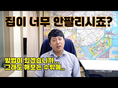 청라 아파트 오피스텔 매매 전세 월세 매물접수 받습니다 ^ㅡ^