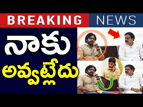 చేతులెత్తేసిన పవన్ : అడ్డంగా కూటమికి గుడ్ బాయ్ ..?? Modi | Chandrababu Naidu