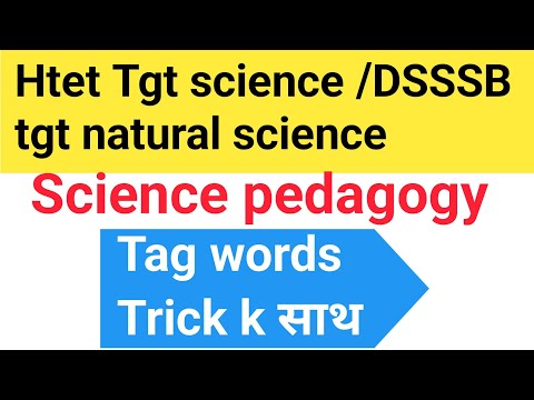 htet tgt science |Dsssb 2024 Science pedagogy ||Tag word #dsssb2024 #ctet2024