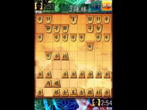 鬼殺しで勝負を決める王手飛車まで24秒！？ #ゲーム実況 #鬼殺し #将棋