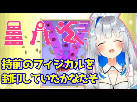 持前のフィジカルをメンタルで封印していた過去を話すかなたそ【ホロライブ/切り抜き/天音かなた】