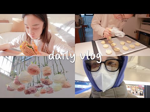 VLOG#30｜一人食独居两餐📝｜鸡排夹蛋贝果🥯｜黄油曲奇&抹茶曲奇🍪｜帕尼尼锅初体验｜安东炖鸡｜快递开箱｜春节前的花市🌹｜未🐑人第一次出门｜终于剪头发了！