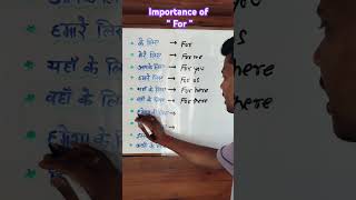 Spoken English| Use of For in English #12| English speaking practice #short #video #for #dearsiranil