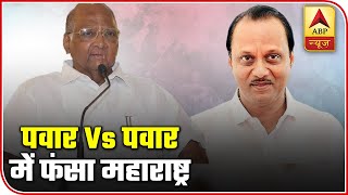 Maharashtra Political Crisis: Full Coverage From 7 PM To 8 PM | ABP News