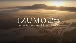 Izumo, Japan 4K (Ultra HD)  - 出雲