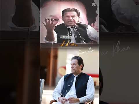 Imran khan #imrankhan #imrankhanpti #ptiofficial #ptilovers #viralvideo #viralclip #views_viral