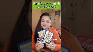 🔔आपकी तन्हाई #prayer #krishna #god #tarot #viralvideo #shorts #tarotreading #youtubeshorts