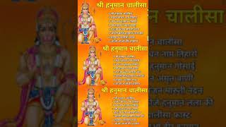 श्री हनुमान चालीसा Hanuman Chalisa IGULSHAN KUMAR I HARIHARAN, Full HDVideo, Shree Hanuman Chalisa