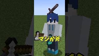 マイクラ○×クイズ㉕ #ゆっくり実況  #マイクラ