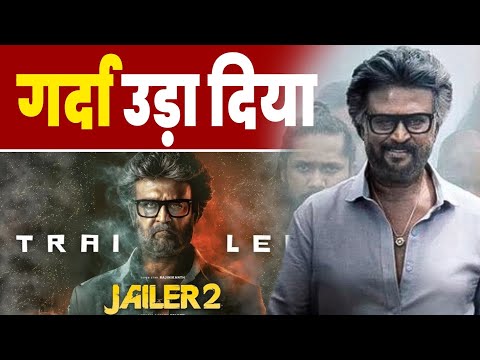 JAILER 2 - Announcement Teaser Review | Rajnikanth | Nelson | Anirudh