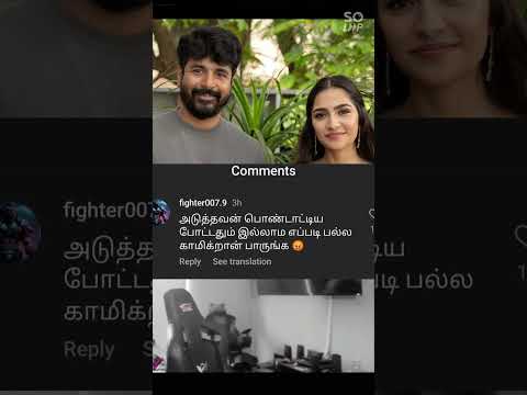 #sivakarthikeyan ##sk #anirudh  #siva #sivakarthikeyanspeech #sivakarthikeyanfanpage @Mr.21fm 🤣🤣🤣🤣