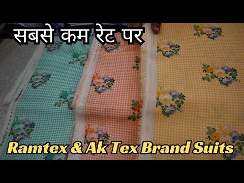 Ramtex & AK-Tex Branded डिज़ाइनर सूट | Cia Collection वालो का असली धमाका