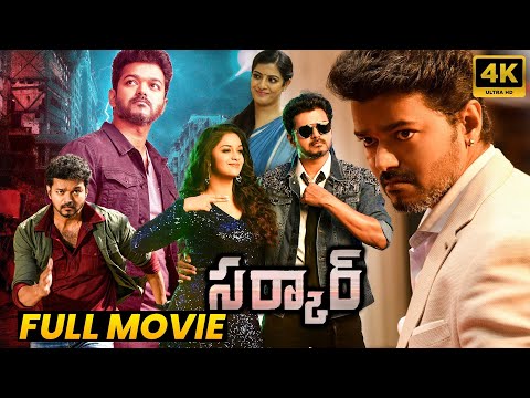 Vijay Thalapathy Recent Blockbuster Hit Action/Thriller Drama Telugu Full HD Movie || Matinee Show