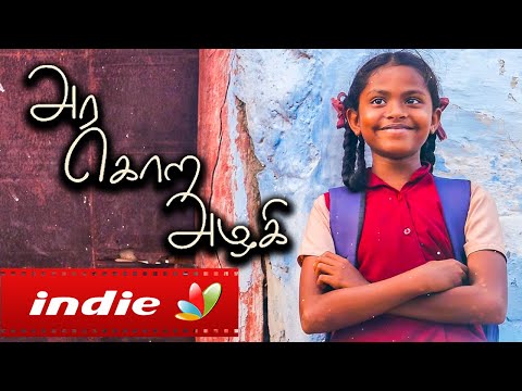 Ara Kora Alagi - Tamil Music Video | Vivek Saro | Independent Artists