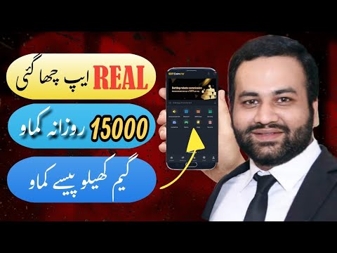 Best Online Earning App || Make Money Online || Earn Money Online || New Earning App