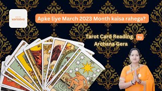 Ultra accurate tarot card reading by Archna Gera - March 2023 detailed prediction @sartatva​