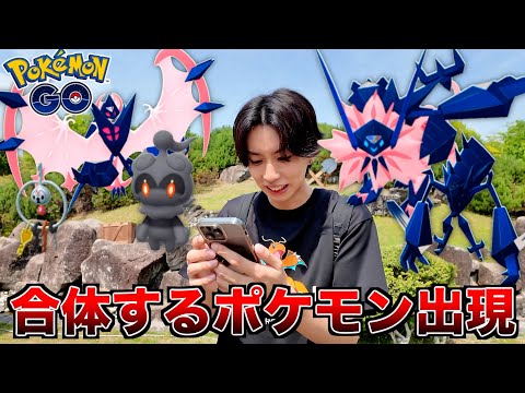 【ポケモンGO】合体?!ネクロズマ出現！色違いも大量！海外限定ポケモンもGET！幻のポケモンも?!【GOFest仙台】