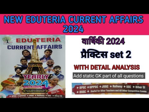 eduteria current affairs 2024 प्रैक्टिस set 2 complete analysis