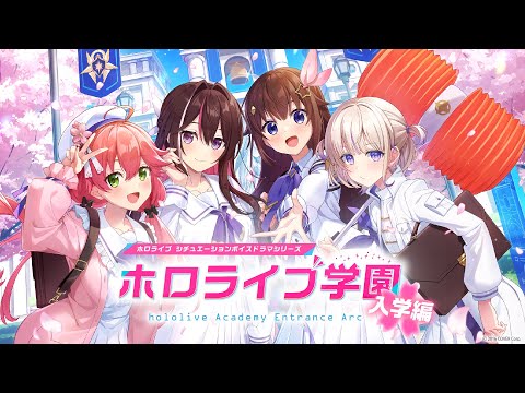 [New Voice Packs] Welcome to hololive Academy!