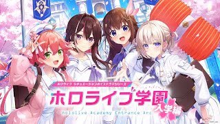 [New Voice Packs] Welcome to hololive Academy!