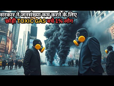 Govt Releases Toxic Gas to Reset Population & KiII 99% of Peoples 💥🤯⁉️⚠️ | Movie Explained in Hindi