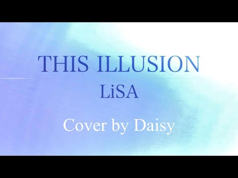 【Cover】THIS ILLUSION - LiSA（歌詞つき）【Fate/Stay Night [Unlimited Blade Works] 挿入歌】UBW/piano arrange